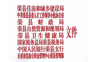 您的购房补贴，请查收！