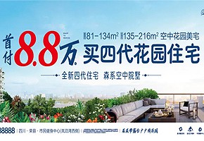 重磅消息！首付8.8万起购云璟四代花园住宅！